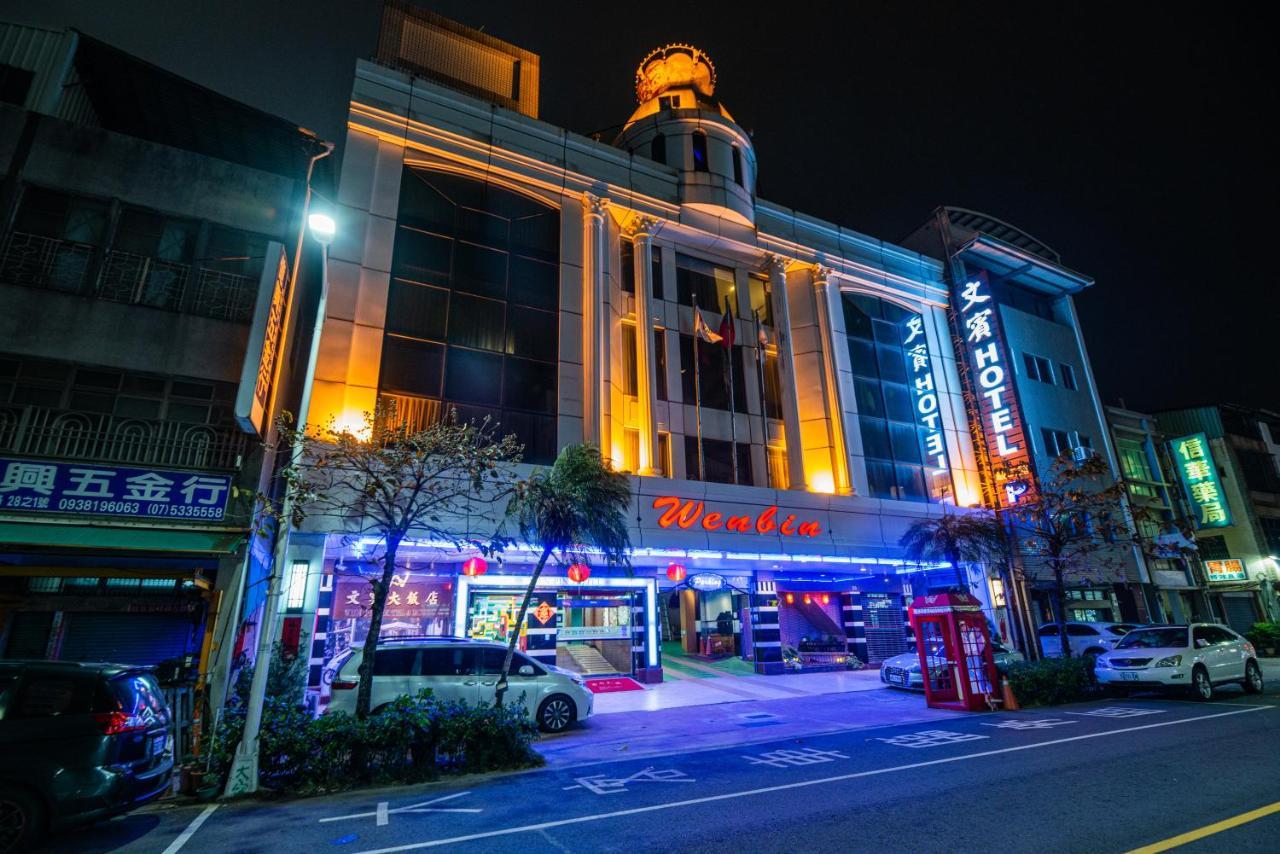 Wenpin Hotel - Pier 2 Kaohsiung Esterno foto